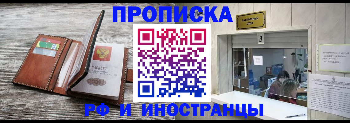 регистрация для школы в Ряжске