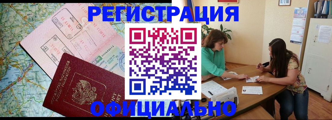 прописка в квартире в Ряжске