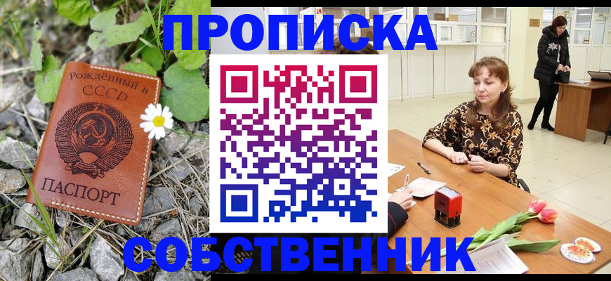 временная регистрация госуслуги в Ряжске